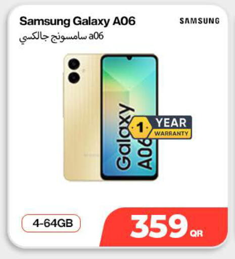 available at دوحة لينك in قطر - الشحانية
