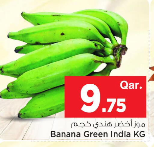 Banana available at Mark & Save  in Qatar - Doha