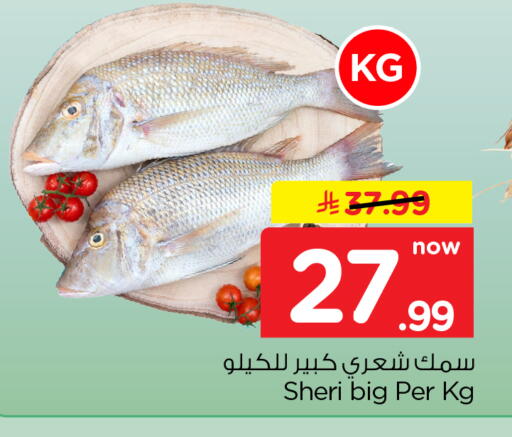 available at Hyper Al Wafa in KSA, Saudi Arabia, Saudi - Dammam