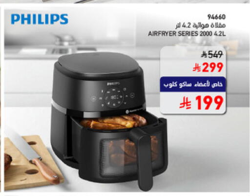 available at SACO in KSA, Saudi Arabia, Saudi - Medina