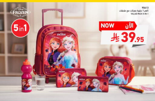 available at SACO in KSA, Saudi Arabia, Saudi - Medina