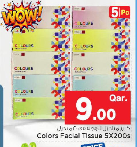 available at Mark & Save  in Qatar - Al Shamal