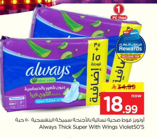 available at Hyper Al Wafa in KSA, Saudi Arabia, Saudi - Dammam