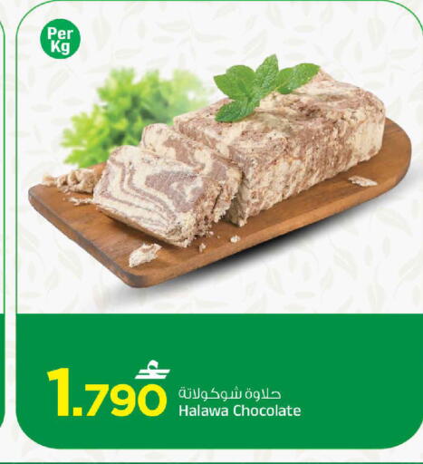 available at MARK & SAVE in Oman - Muscat