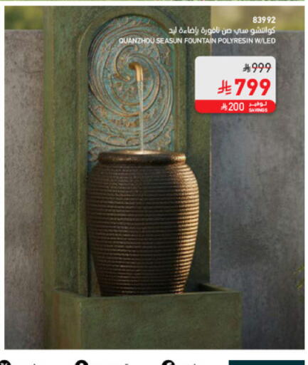 available at SACO in KSA, Saudi Arabia, Saudi - Medina