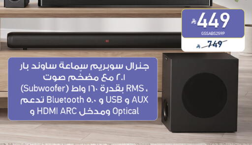 available at تمكين in مملكة العربية السعودية, السعودية, سعودية - الخبر‎