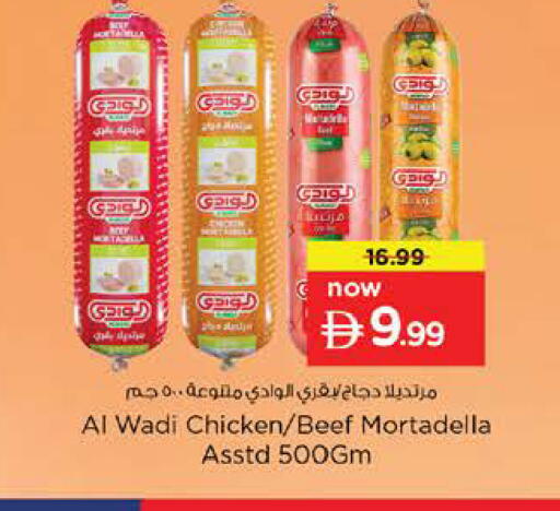 available at Nesto Hypermarket in UAE - Sharjah / Ajman
