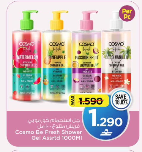 Watermelon Pineapple Passion Fruit Vanilla available at مارك & سايف in عُمان - مسقط‎