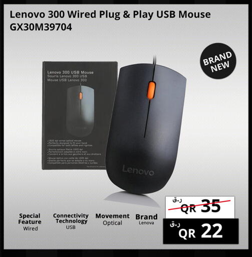 available at Prestige Computers in Qatar - Al Khor