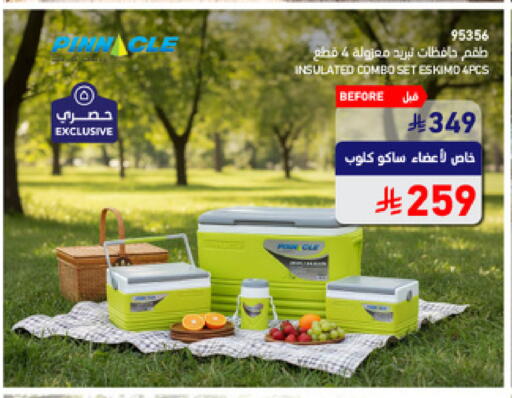 available at ساكو in مملكة العربية السعودية, السعودية, سعودية - تبوك
