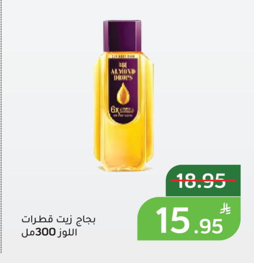 Apple available at أسواق جرين أبل in مملكة العربية السعودية, السعودية, سعودية - الأحساء‎