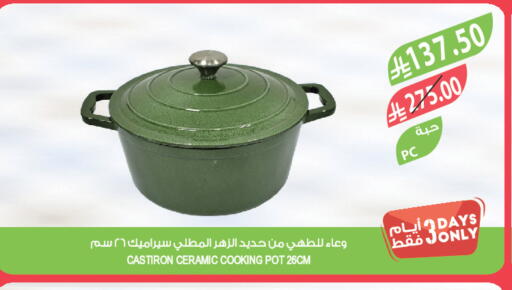 available at Farm  in KSA, Saudi Arabia, Saudi - Dammam