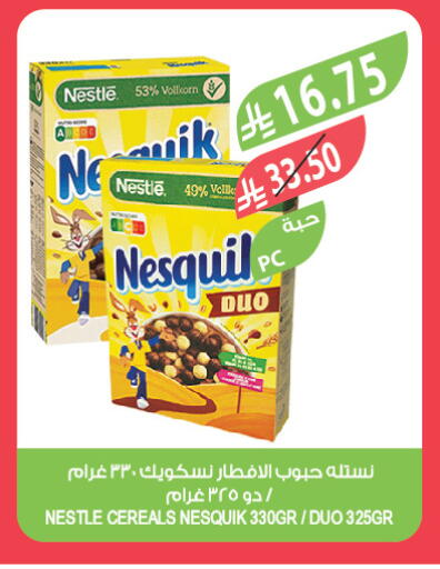 available at Farm  in KSA, Saudi Arabia, Saudi - Dammam