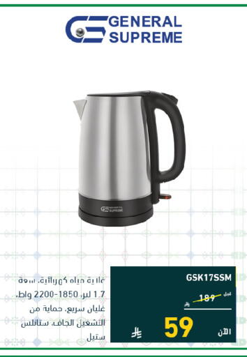 available at تمكين in مملكة العربية السعودية, السعودية, سعودية - الخبر‎