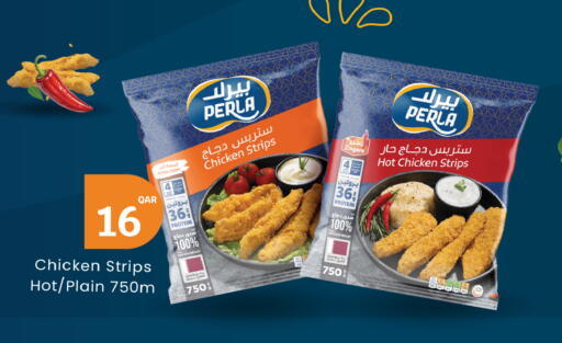 available at City Hypermarket in Qatar - Al Shamal
