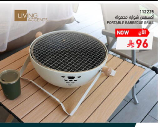 available at SACO in KSA, Saudi Arabia, Saudi - Medina