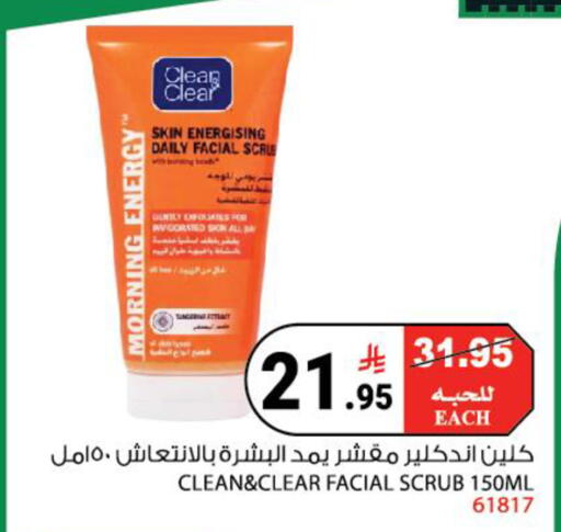 available at House Care in KSA, Saudi Arabia, Saudi - Mecca