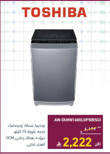 available at تمكين in مملكة العربية السعودية, السعودية, سعودية - الخبر‎