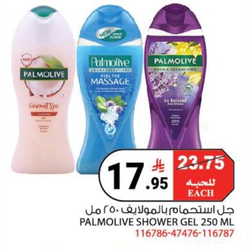 available at House Care in KSA, Saudi Arabia, Saudi - Mecca