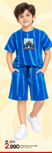 available at MARK & SAVE in Oman - Muscat