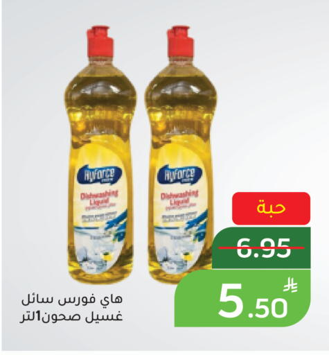Apple available at أسواق جرين أبل in مملكة العربية السعودية, السعودية, سعودية - الأحساء‎