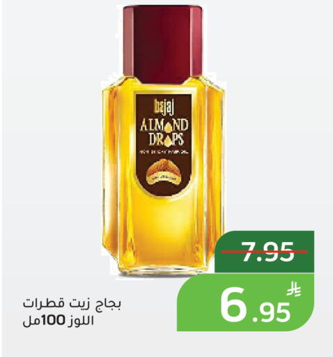 Apple available at أسواق جرين أبل in مملكة العربية السعودية, السعودية, سعودية - الأحساء‎
