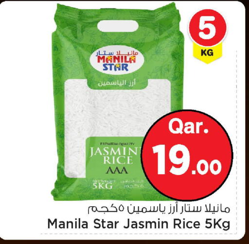 available at مارك & سيف in قطر - الخور