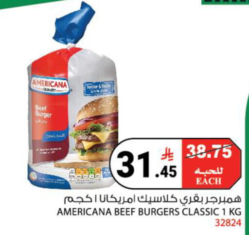 available at هاوس كير in مملكة العربية السعودية, السعودية, سعودية - مكة المكرمة