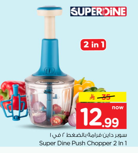 available at Hyper Al Wafa in KSA, Saudi Arabia, Saudi - Dammam