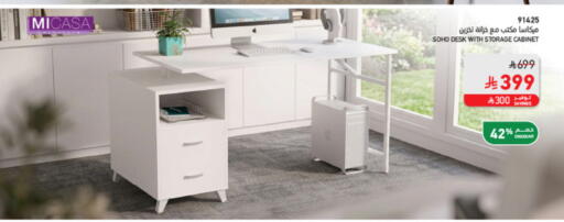 available at SACO in KSA, Saudi Arabia, Saudi - Medina