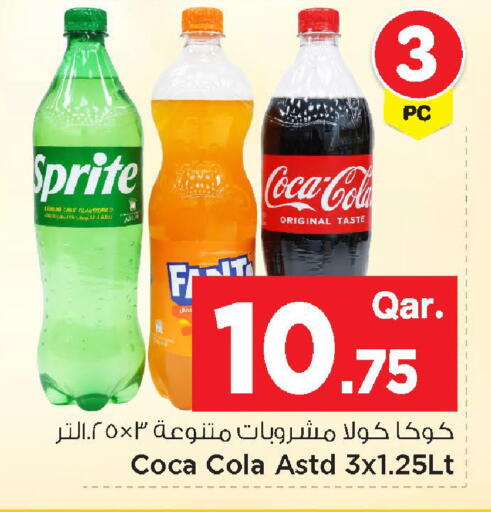 available at مارك & سيف in قطر - الخور