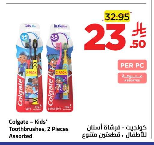 available at وهج مارت in مملكة العربية السعودية, السعودية, سعودية - جدة