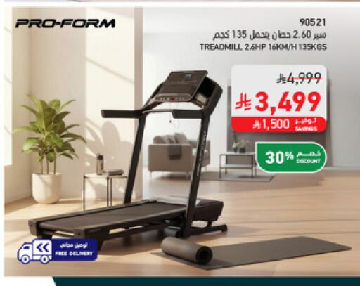 available at SACO in KSA, Saudi Arabia, Saudi - Medina