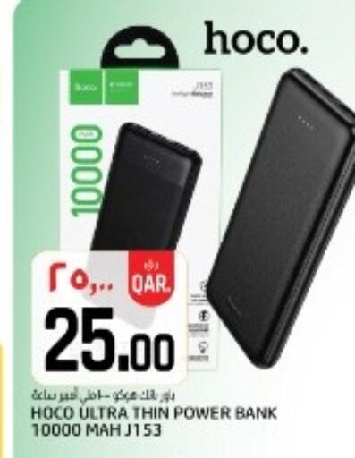 available at السعودية in قطر - الدوحة