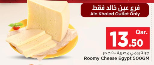available at مارك & سيف in قطر - الخور