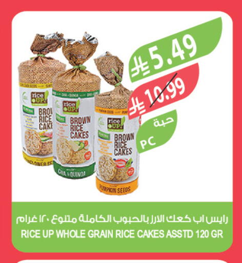 available at Farm  in KSA, Saudi Arabia, Saudi - Dammam