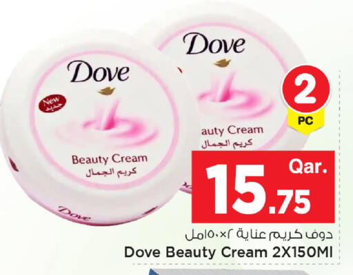 available at مارك & سيف in قطر - الخور