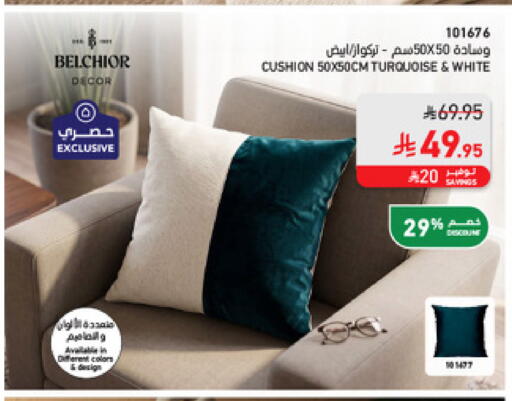 available at ساكو in مملكة العربية السعودية, السعودية, سعودية - الخبر‎
