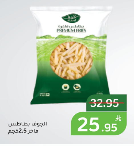 Apple available at أسواق جرين أبل in مملكة العربية السعودية, السعودية, سعودية - الأحساء‎