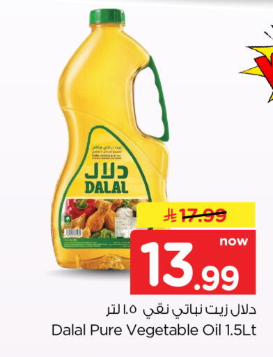 available at Hyper Al Wafa in KSA, Saudi Arabia, Saudi - Dammam