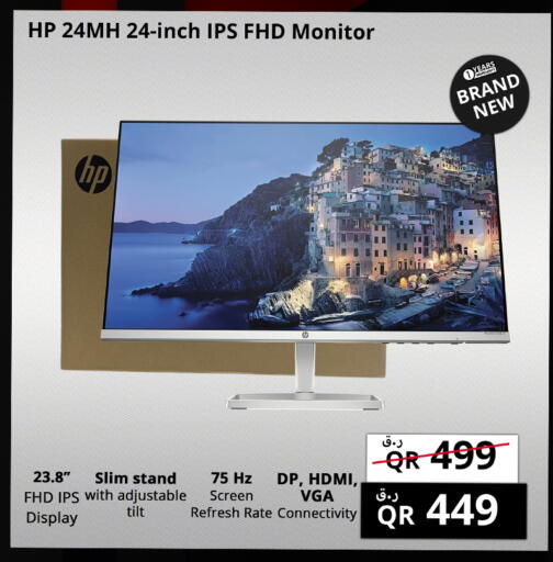 available at Prestige Computers in Qatar - Al Wakra