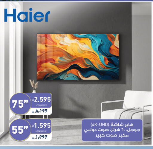 available at تمكين in مملكة العربية السعودية, السعودية, سعودية - الخبر‎