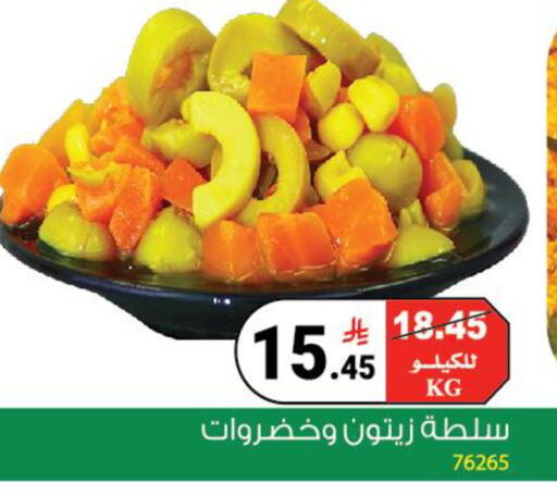 available at House Care in KSA, Saudi Arabia, Saudi - Mecca