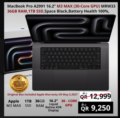 Apple available at برستيج كمبيوتر in قطر - الشمال