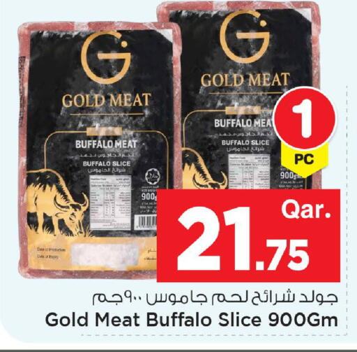 Date available at Mark & Save  in Qatar - Al Wakra