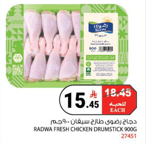 available at House Care in KSA, Saudi Arabia, Saudi - Mecca