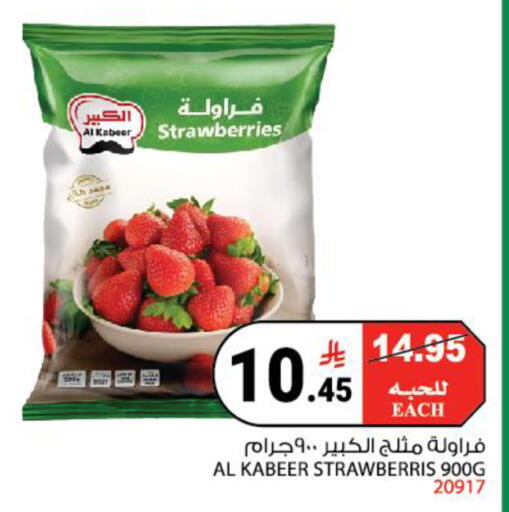 available at House Care in KSA, Saudi Arabia, Saudi - Mecca