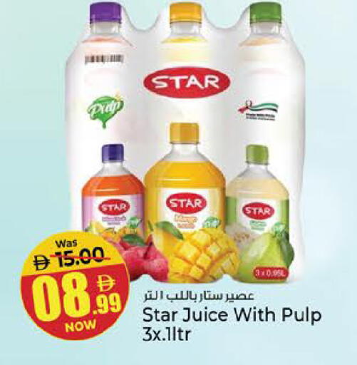available at Kenz Hypermarket in UAE - Sharjah / Ajman