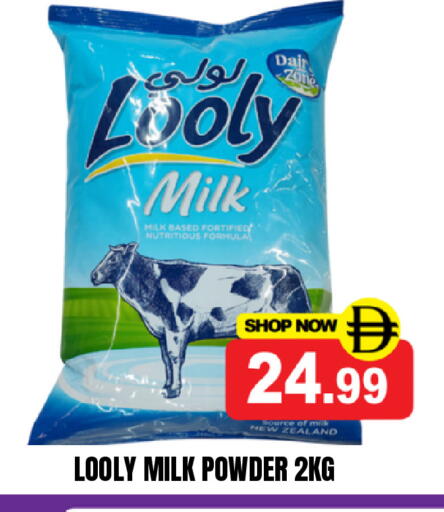 available at Super Bazaar Hypermarket in UAE - Dubai