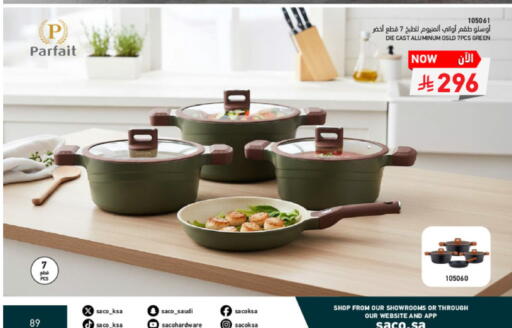 available at SACO in KSA, Saudi Arabia, Saudi - Buraidah